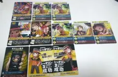 主役は我々だ！ インパクトミー シャオロン 全種まとめ売り