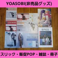 2026年最新】幾田りらポスターの人気アイテム - メルカリ