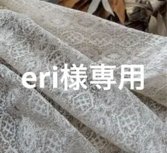 ジャンクジャーナル素材☆紅茶染めレースハギレ