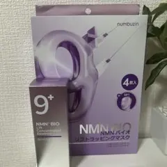 numbuzin 9番 NMNバイオリフト濃縮美容液＆マスクセットのサムネイル