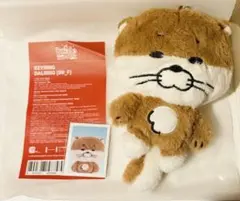 2025年最新】Boynextdoor リウ ぬいぐるみの人気アイテム - メルカリ