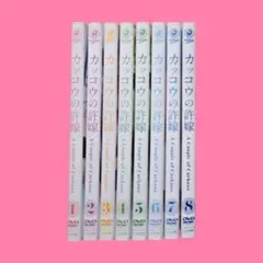 カッコウの許嫁 DVD 全巻セット　レンタル