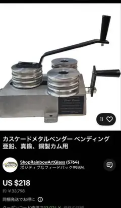 Item thumbnail for item 65f0fe7f-dd65-42b4-a6db-df43052f3e1f