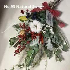 No.93 コットンのクリスマススワッグ