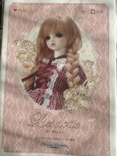 Item thumbnail for item 63a38321-7bfc-4b35-8b63-bc605b5d1016