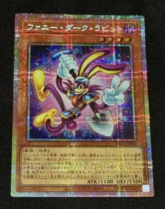 2026年最新】遊戯王OCG デュエルモンスターズの人気アイテム - メルカリ