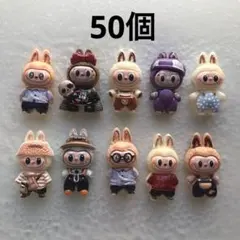 デコパーツ ラブブ B45