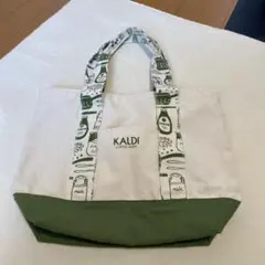 カルディ　トートバッグ　キャンバス地　グリーン