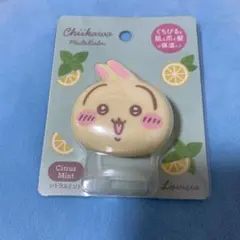 ちいかわ　うさぎマルチバーム