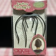 ヘアコーム　夜会巻きのサムネイル