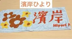 Item thumbnail for item ad8b7221-2598-47dc-9907-f512853581cd