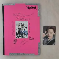 StrayKids 楽-STAR ROCK-STAR ROCK ver. リノ