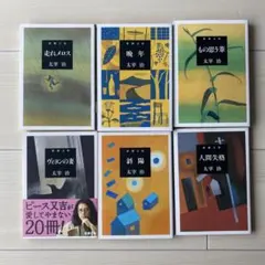 Item thumbnail for item e70f4d0b-be87-4797-9442-c6f7535f3d93