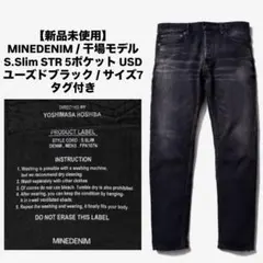 Toru様 リクエスト 2点 まとめ商品