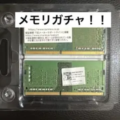 Kingston 8GB メモリー KSM26SES8/8HD 2枚セット - メルカリ