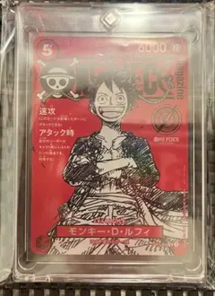 モンキー D ルフィ ST21-014 プロモ ワンピースマガジン ワンピース