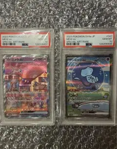 2025年最新】ミュウex sar 151 psa10の人気アイテム - メルカリ