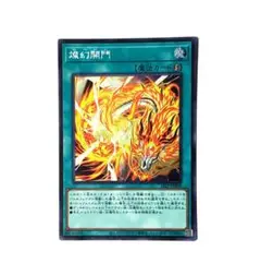 遊戯王　燦幻開門 シークレット