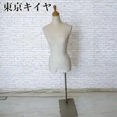 美品✨東京　キイヤ　トルソー レディース 布張り　フロアサイド