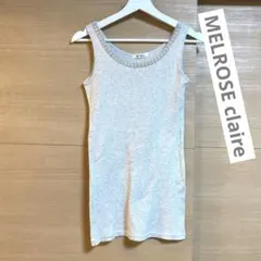 MELROSE claire ビジュー付きグレーリブタンクトップのサムネイル