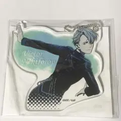ユーリ!!! on ICE ヴィクトル キーホルダー