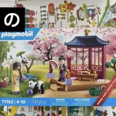 Item thumbnail for item 482ce1fc-3e52-466a-8ee0-9d5d3a265ef3