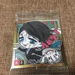 鬼滅の刃 ウエハースシール　其の三　魘夢