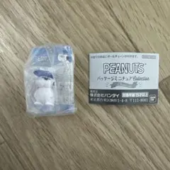 PEANUTS パッケージミニチュアコレクション ボールチェーン付き