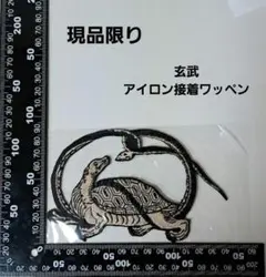 Item thumbnail for item 132a8f2b-2134-441a-bc57-e6100c5bbb96