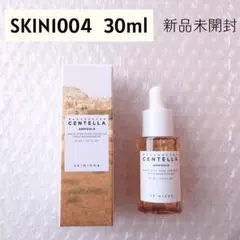 【新品未開封】SKIN1004 マダガスカル センテラアンプル 30mlのサムネイル