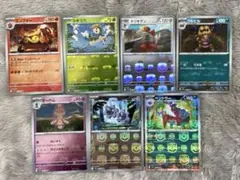 ブラックボルト　ホワイトフレア　マスターボールセット　7枚