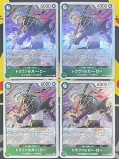 ワンピースカード　トラファルガー・ロー　R OP13-031 4枚セット