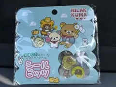 r様 リクエスト 4点 まとめ商品