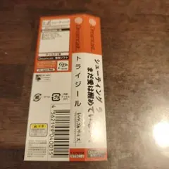 Item thumbnail for item ccb6fc63-7589-4ade-b6a1-4d024943e55f