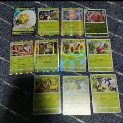 ポケモンカードゲーム くさ むしのサムネイル