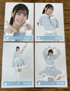 2026年最新】大田美月の人気アイテム - メルカリ