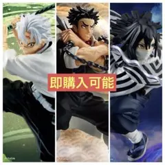 鬼滅の刃 フィギュア バイブレーションスターズ 行冥 伊黒 実弥 アニメ「鬼滅の刃」 VIBRATION STARS-悲鳴嶼行冥-│株式会社