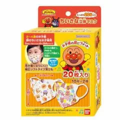 アンパンマン　マスク　未使用１９枚