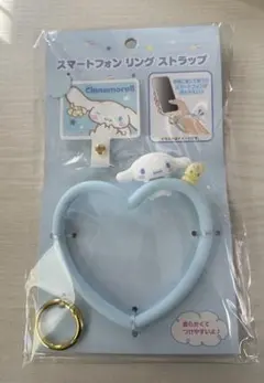 Cinnamoroll ハート型スマートフォンリングストラップ
