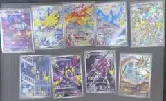 AR13枚セット 30th CELEBRATION ポケカ