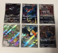 c*n様 ポケモンカードsr ar まとめ売り - メルカリ