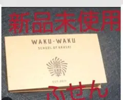 Item thumbnail for item ff889172-6028-4dab-bb96-72f8f740faf8