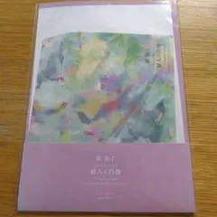 2026年最新】原由子グッズの人気アイテム - メルカリ