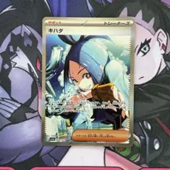 2026年最新】アートレアまとめ売りの人気アイテム - メルカリ