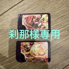 フレンダ　スーパートレジャー　グレンアルマ&グラードン