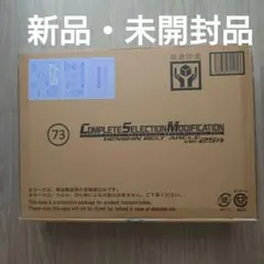 マスクコレクション 仮面ライダークウガ アルティメットフォーム CS