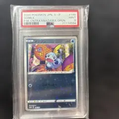 ゼニガメ ar スペシャルデッキセットex プロモ 052/049 PSA10 - メルカリ