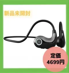 Bluetooth5.4 超軽量　耳を塞がない オープンイヤーイヤホン 空気伝導