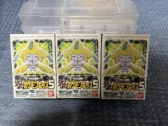 キメわざポケモンキッズ5 指人形 リザードン フィギュア 3個 カード
