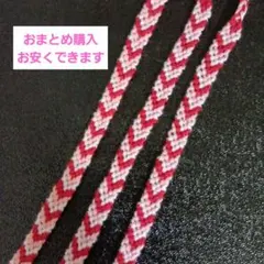 ミサンガ3本セットI